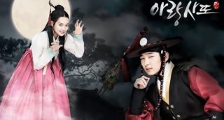 Arang and the Magistrate Subtitle Indonesia Batch