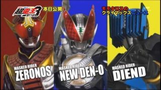 Kamen Rider The Movie: Cho-Den-O Trilogy Subtitle Indonesia
