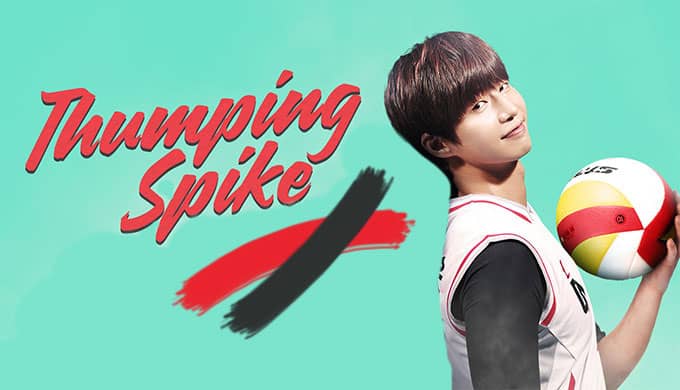 Thumping Spike Subtitle Indonesia Batch