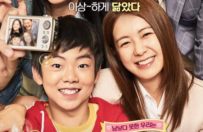 My Little Brother Subtitle Indonesia