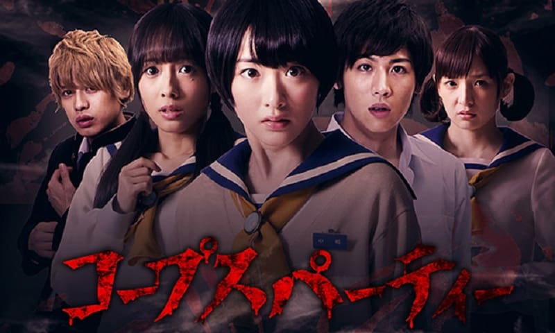 Corpse Party Live Action Subtitle Indonesia