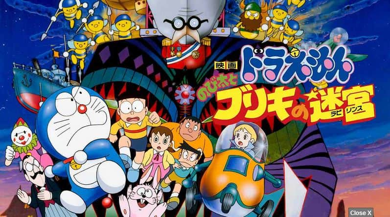 Doraemon Movie 14: Nobita to Buriki no Labyrinth Subtitle Indonesia