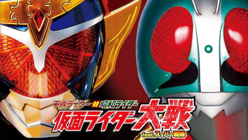 Heisei Rider vs. Showa Rider: Kamen Rider Taisen feat. Super Sentai Subtitle Indonesia