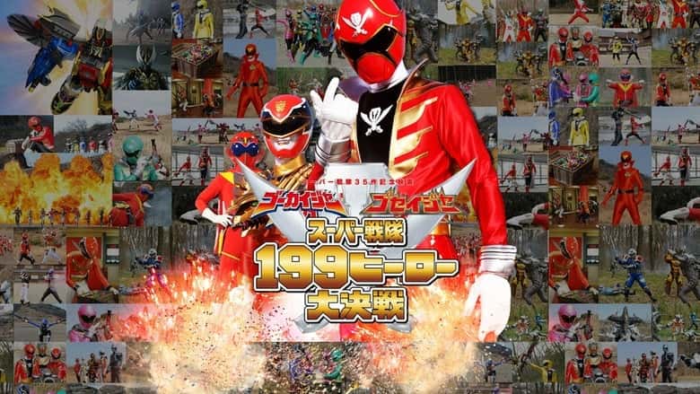 Goukaiger Goseiger Super Sentai: 199 Hero Great Battle Subtitle Indonesia
