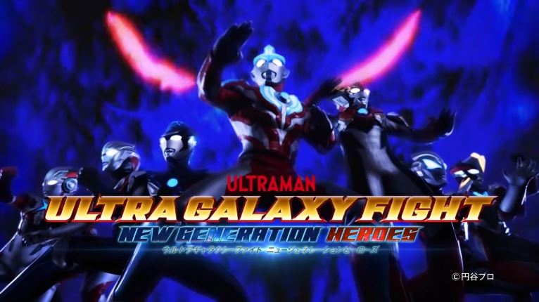Ultra Galaxy Fight: New Generation Heroes Subtitle Indonesia