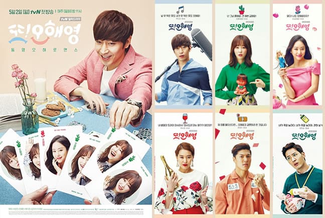Another Miss Oh Subtitle Indonesia Batch